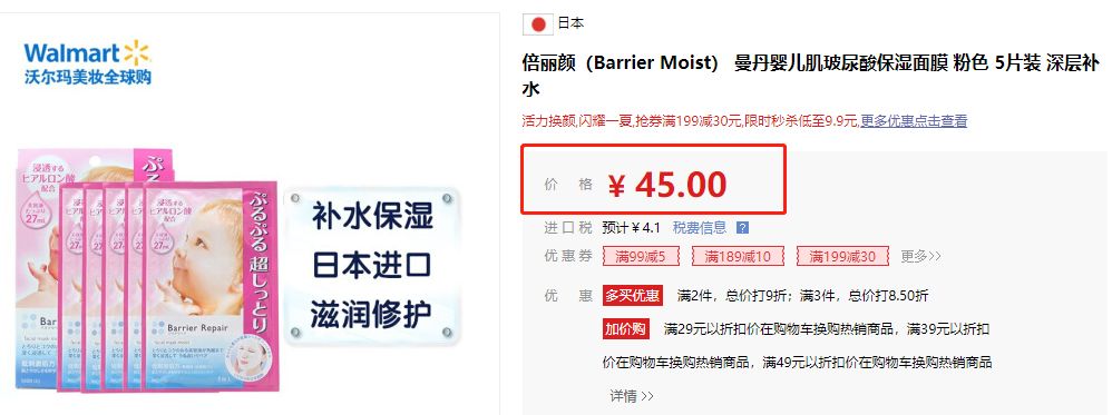 冈本001旗舰店测评,冈本001性价比