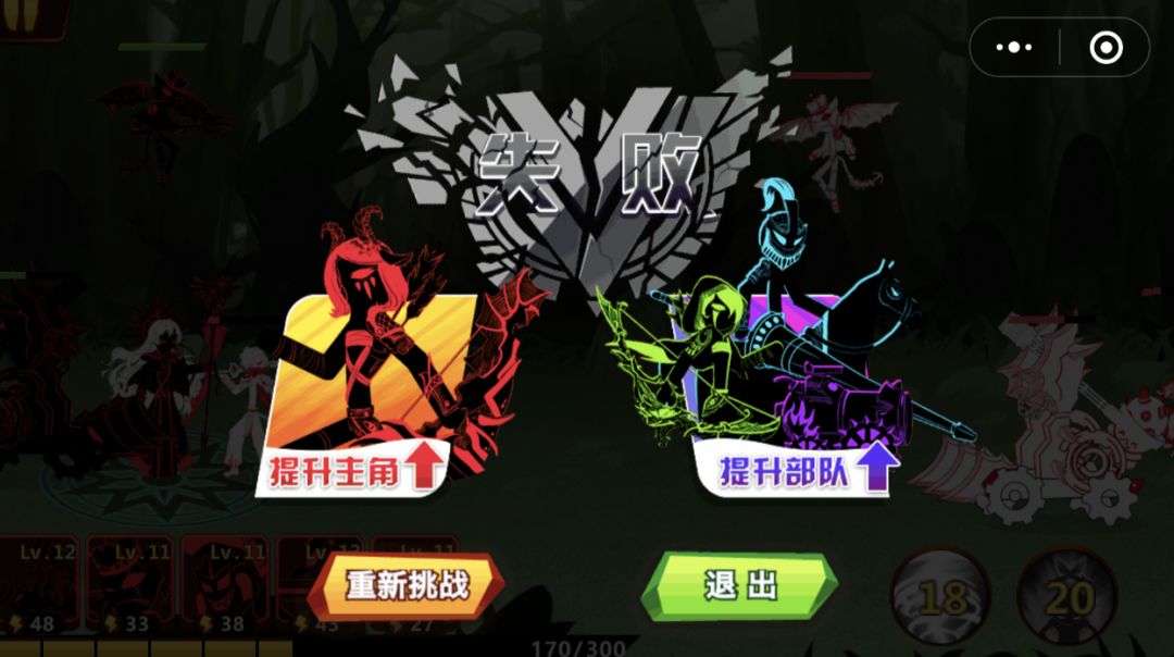 两个月吸走1500万用户：火柴人冲突成爆款的意外之旅