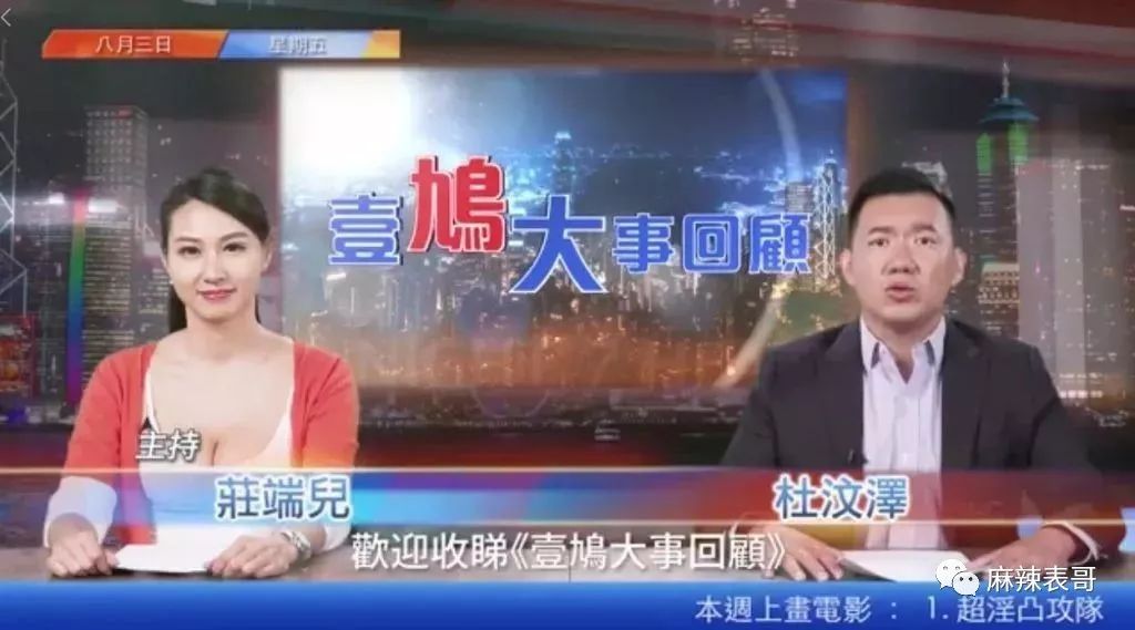 劈腿粉丝生子,刚结婚就被爆脚踩5条船,这…