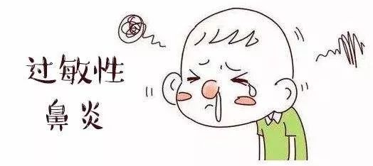 榆林过敏性鼻炎最新消息,榆林市过敏性鼻炎报销流程