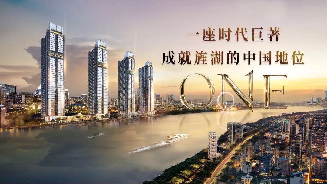 德阳锦樾1号400多平米豪宅,德阳什么才算豪宅