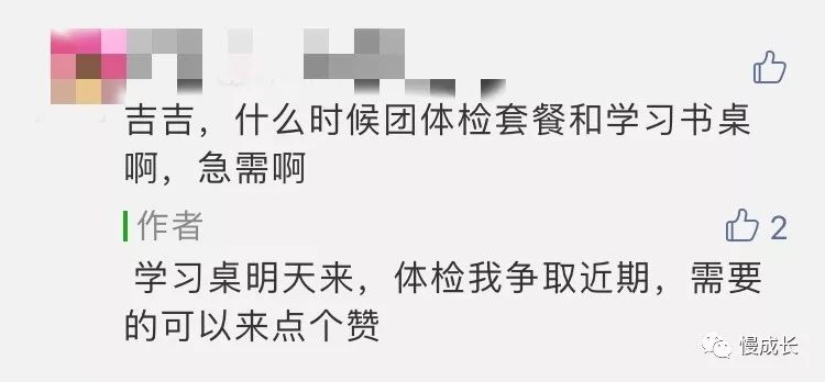 一年半了，还是喜欢这个得了最高设计奖的学习桌，陪伴孩子从3岁到18岁，开学季赠书包