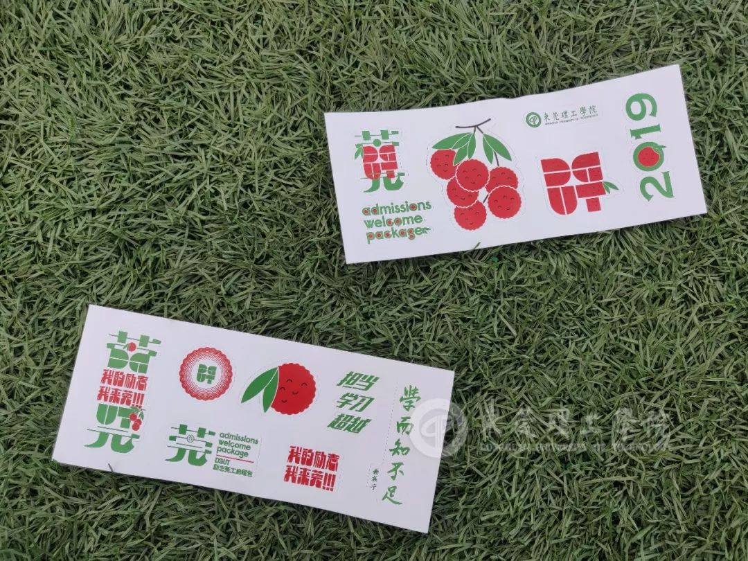 气派！莞工录取通知书独领风骚！这就是今年最美通知书吗？