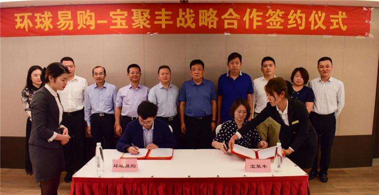 鐜悆鏄撹喘鍏存腐鎶曡祫,鐜悆鏄撹喘鑲囧簡鎬婚儴绛剧害