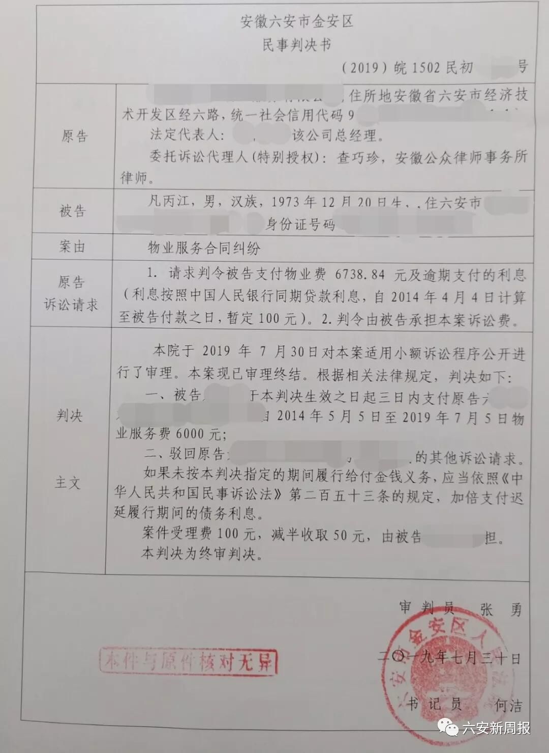 六安严查校外培训班,校外培训机构被抓到会怎么样