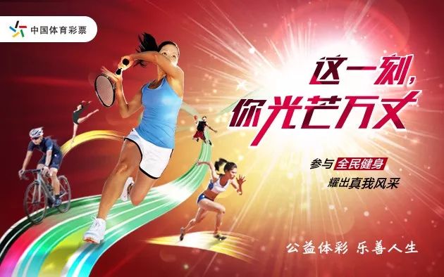 体彩十二,体彩十二生肖六加一