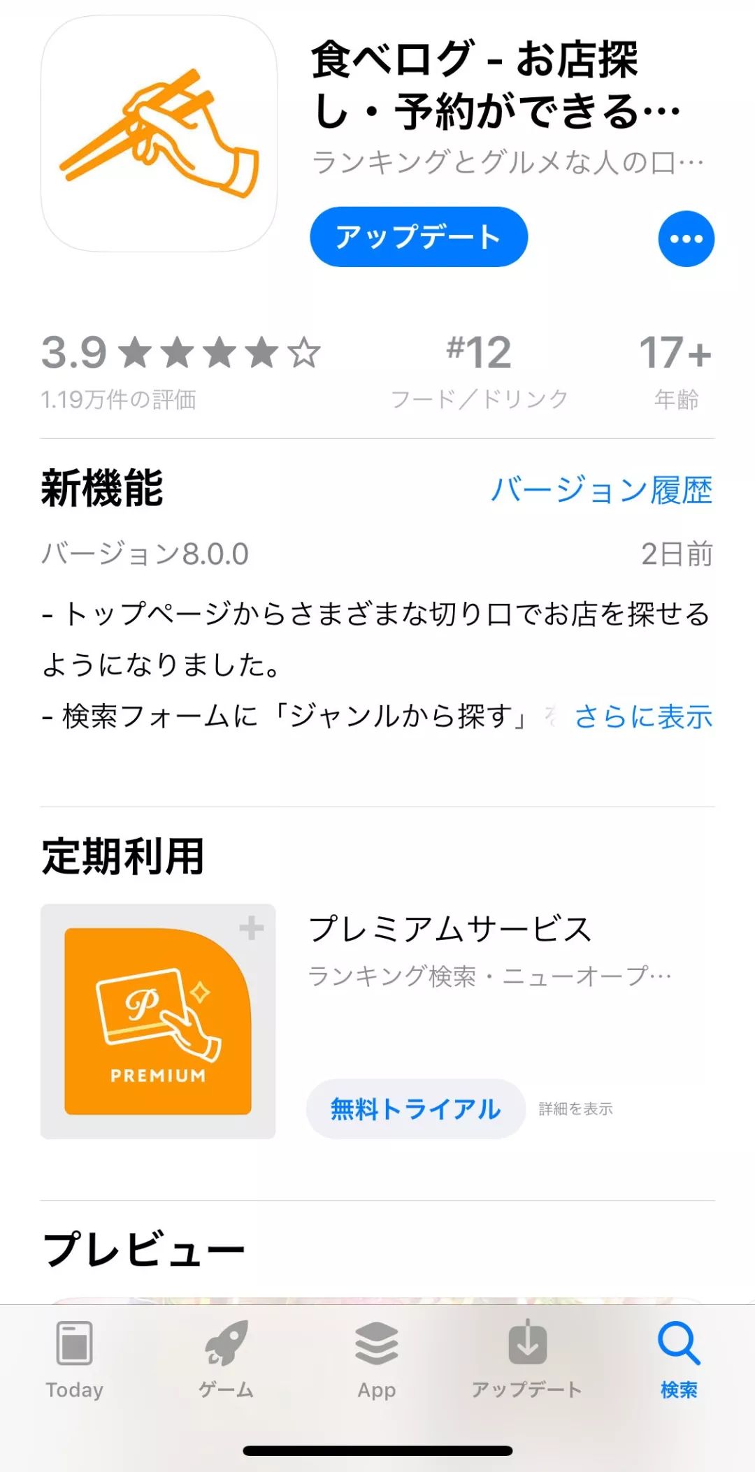 日本旅游最新签证政策,日本旅游签证新政策2019