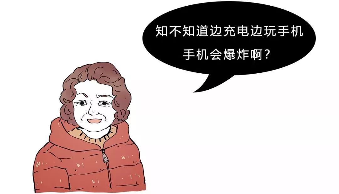 边看手机边充电会炸吗,边玩手机边充电爆炸炸到手