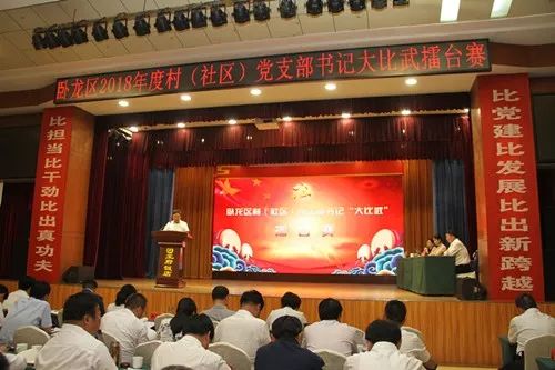 基层党建引领高质量发展亮点,基层党建工作掠影