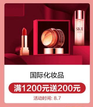 当西安姑娘太爽了!TF、MAC、阿玛尼...断货王白送就从今天起