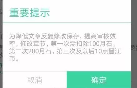 近期关停或即将关停的平台,违规下架整改重新上架影响权重吗