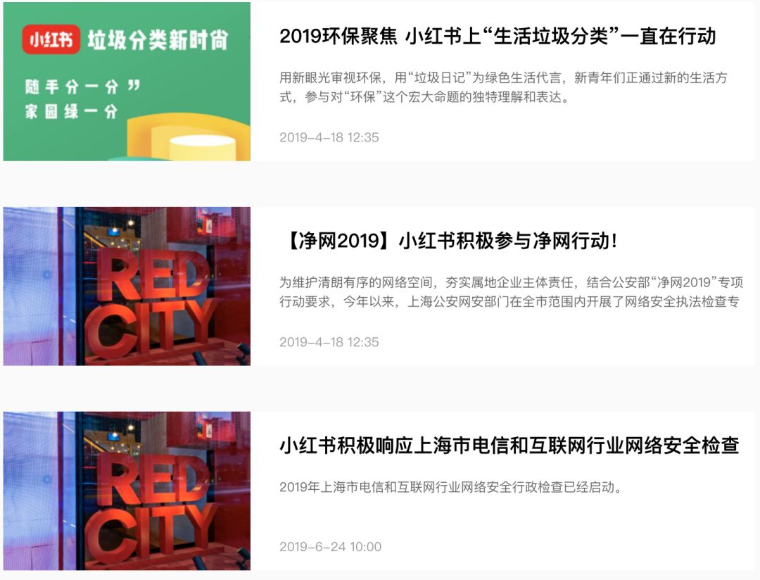 近期关停或即将关停的平台,违规下架整改重新上架影响权重吗