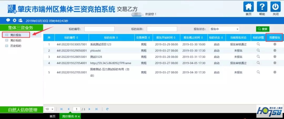 看中的商铺卖了怎么办,看中店铺不敢租下怎么办