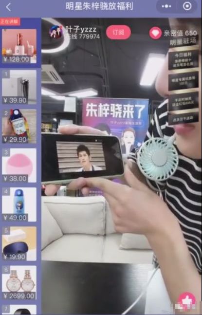 因为卖山寨……她被粉丝diss惨了