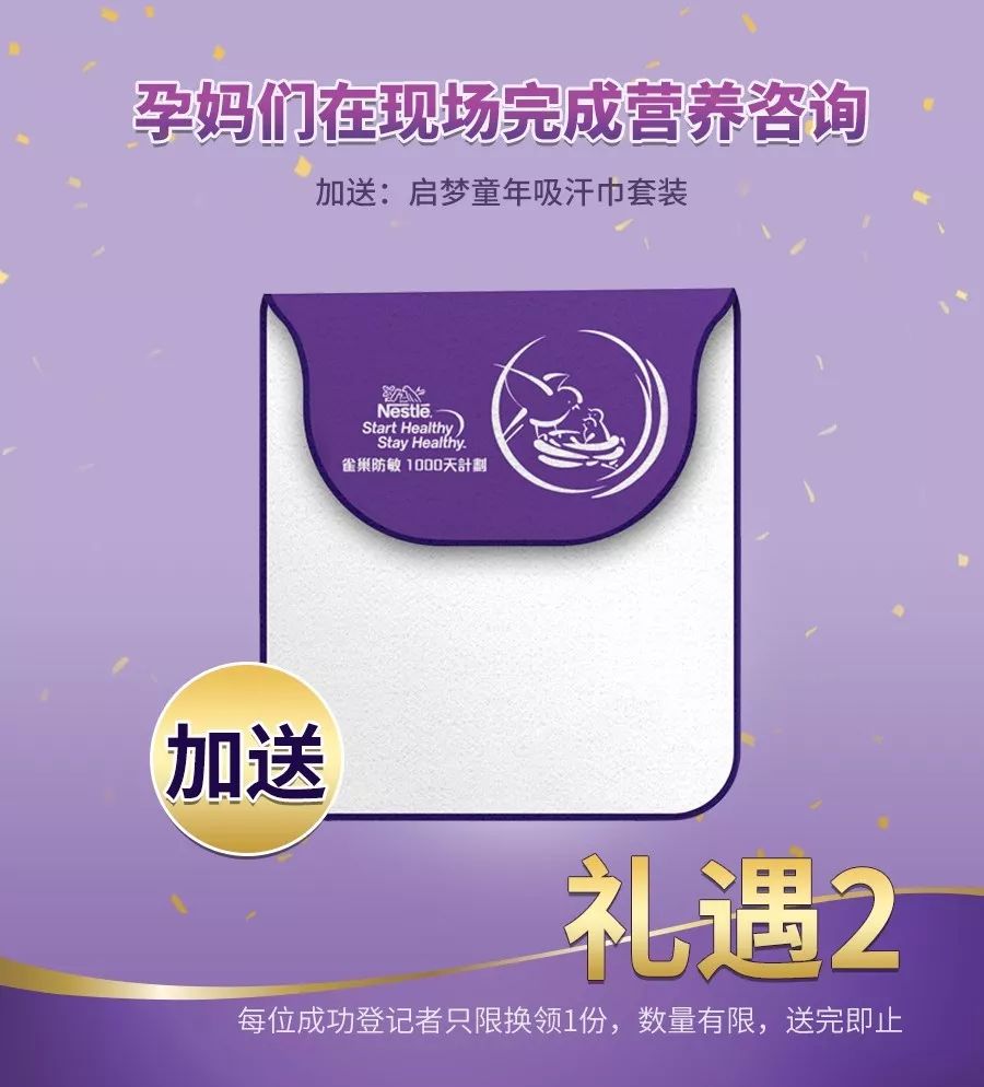 香港福利,香港bbd主题展