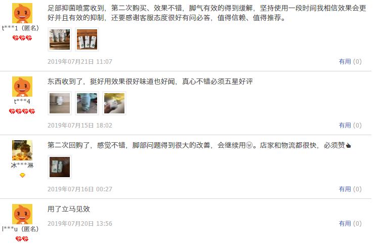 十年脚气怎么治才能除根,十年顽固脚气