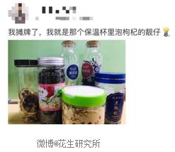 当代年轻人养生视频,如何看待当代年轻人的野性养生