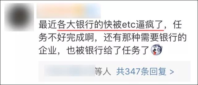 etc免费安装的套路,免费安装etc在什么地方