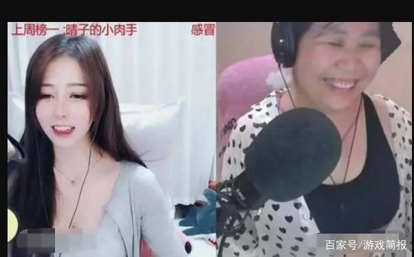 我爱的女主播竟是“老奶奶”,刷的礼物钱能不能要回来?