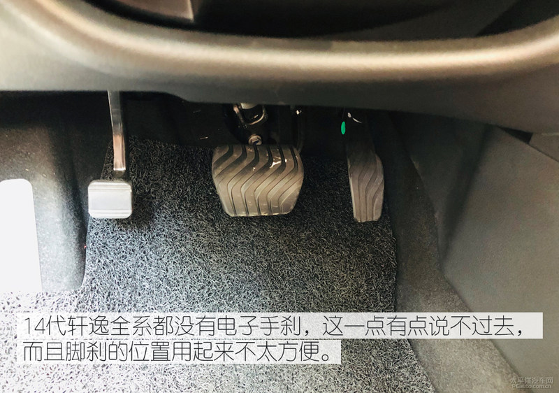 日产轩逸汽车评测2014,2022日产轩逸评测视频懂车帝