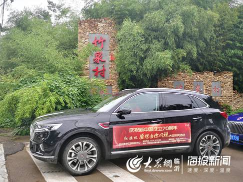 沂南：老兵精神不凋零高质量发展有“妙招”