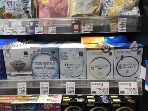 森田面膜测评药妆面膜,森田药妆的礼盒装面膜值得购买吗