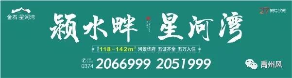 许昌市人社局成员名单,许昌人社局查询