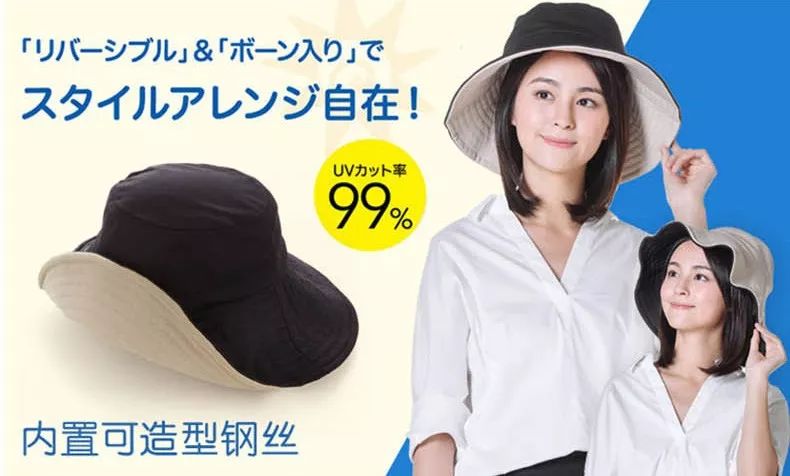 防紫外线超好的防晒帽秋冬,正宗日本防晒帽高端