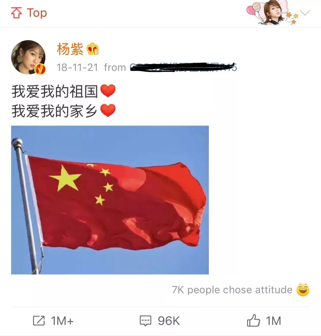 亲爱的热爱的最后一集地图,亲爱的热爱的剧情被泄露