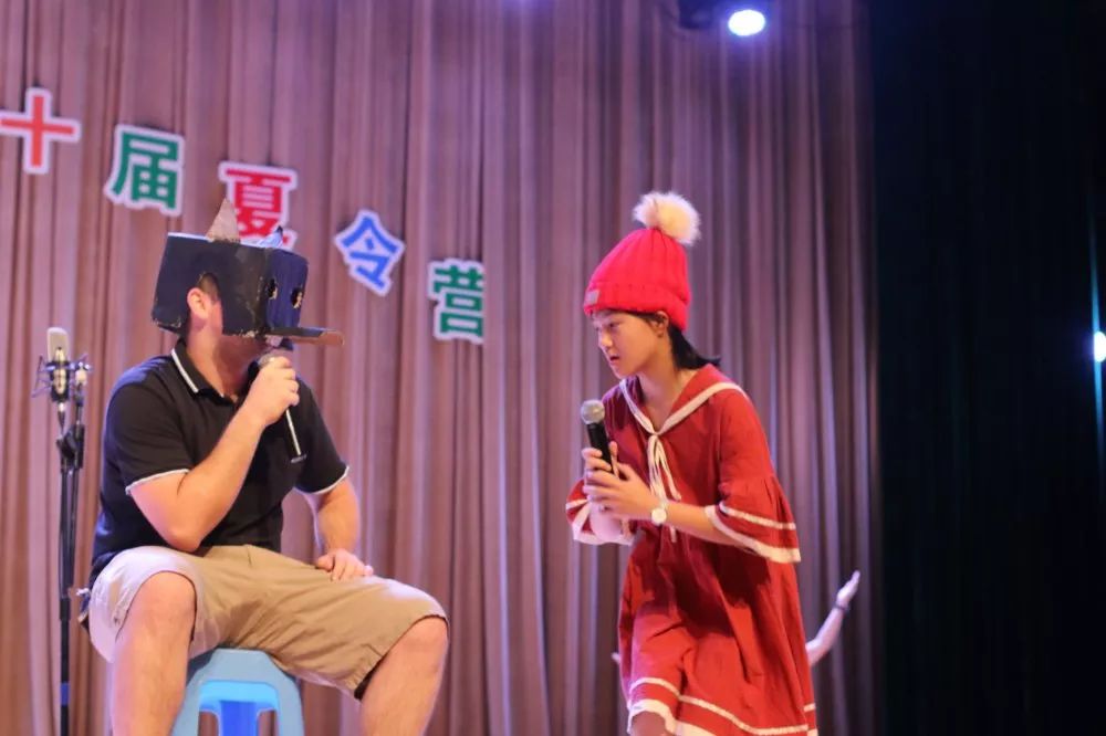 DAY7恰十年，夏令营乘风破浪；正青春，愿少年扬帆远航——杭州师范大学东城教育集团第十届夏令营闭营仪式