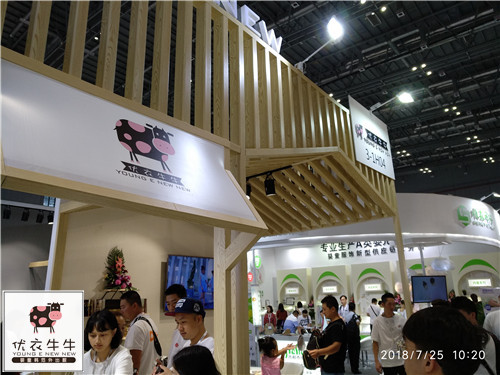 2019年童装加盟致富首选优衣牛牛