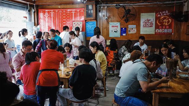 鎴愰兘甯︿笉璧扮殑鍏洯,鎴愰兘涓滈儕璁板繂缃戠孩鎷嶇収