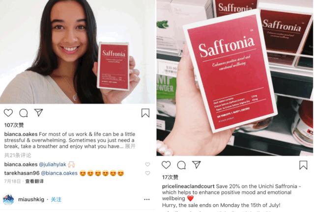 有了它，睡一觉恢复好状态，焕发健康“少女感”