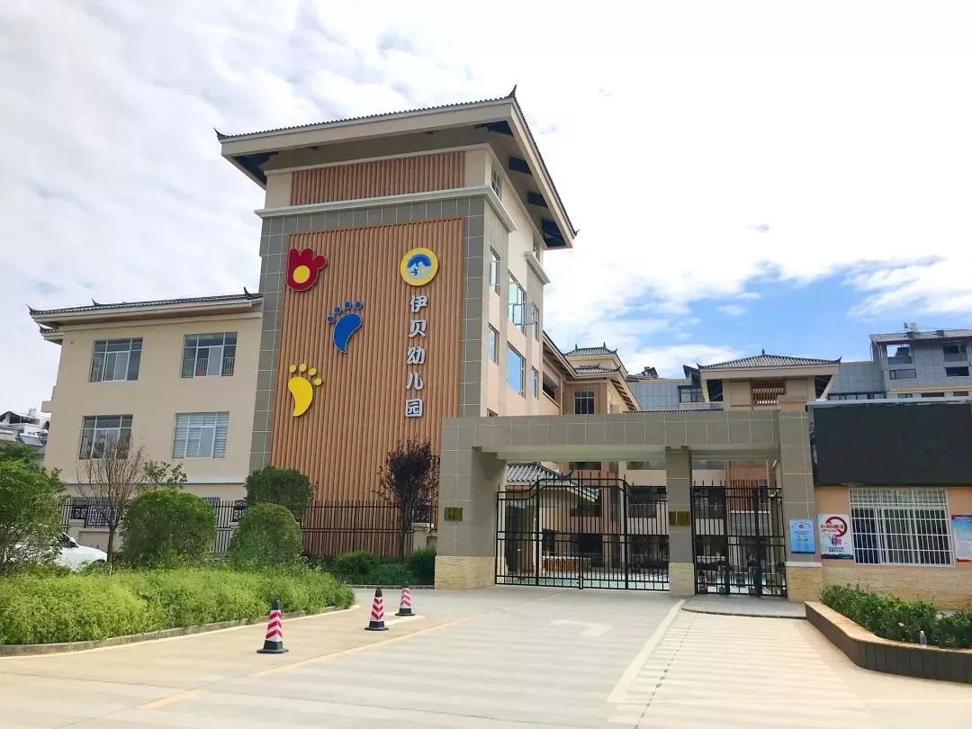 丽江市投资促进局,丽江市古城区投资促进局