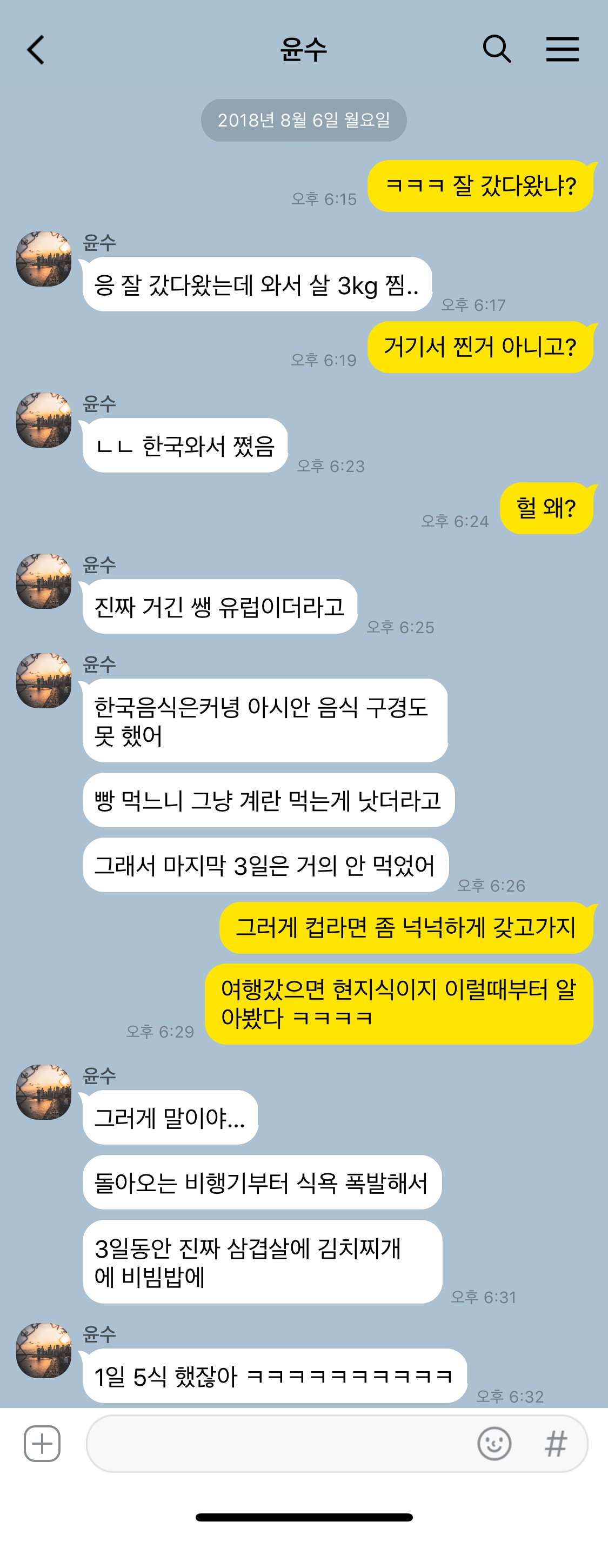 韩国人出国后的感受,出国留学韩国有什么优势