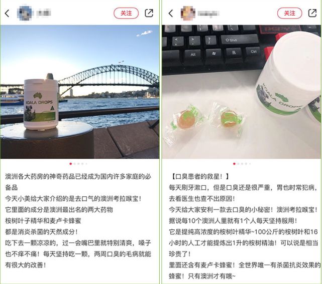 小编推荐丨缓解咳嗽、口臭，试试这个“千金方”！澳洲纯植物提取