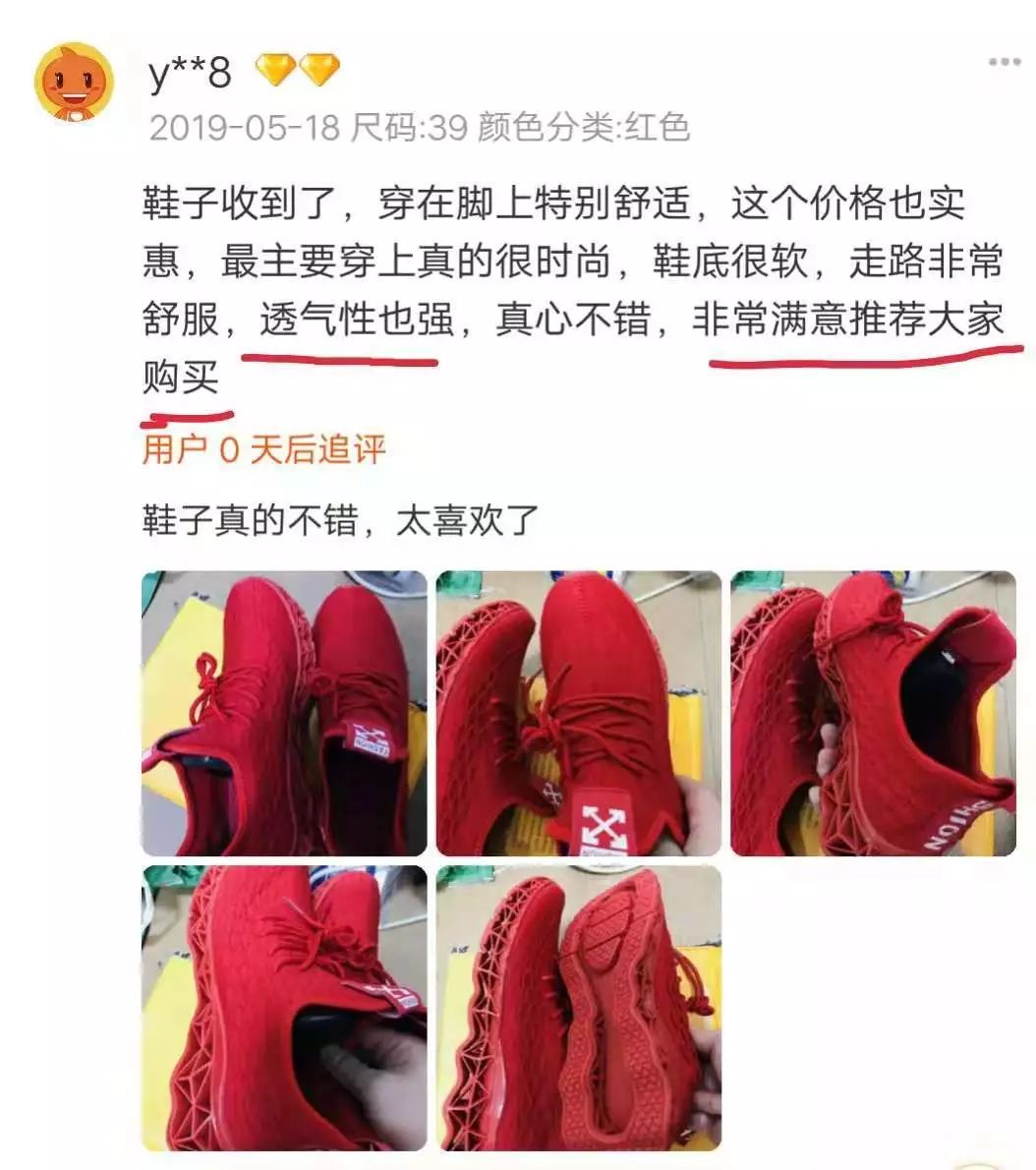 慢跑鞋缓震科技,回力鞋底黑科技