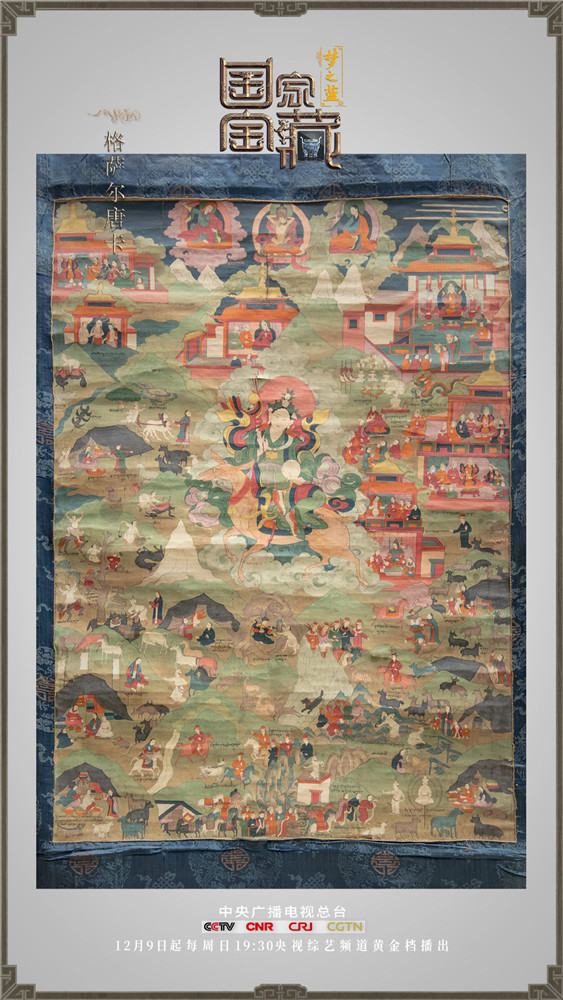 狮龙宫殿：格萨尔文化的传习所