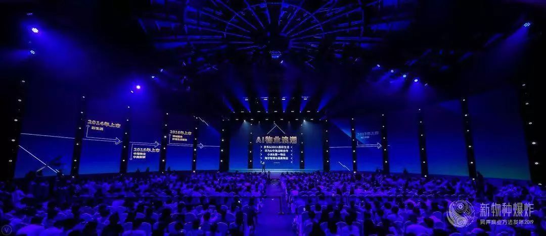 新物种吴声完整版,吴声谈新物种爆发