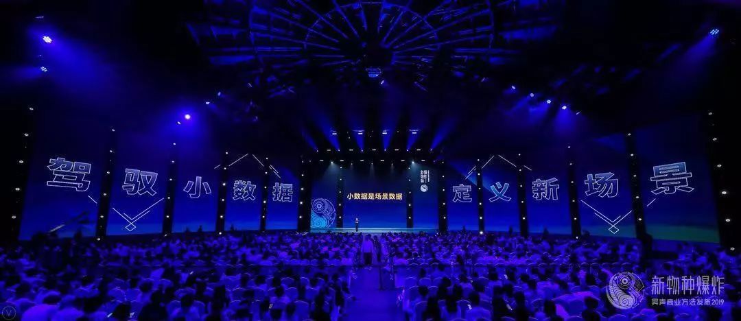 新物种吴声完整版,吴声谈新物种爆发