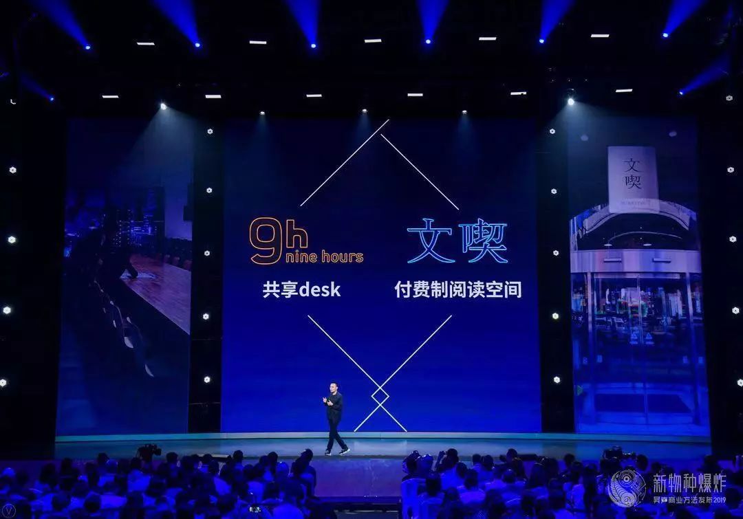 新物种吴声完整版,吴声谈新物种爆发