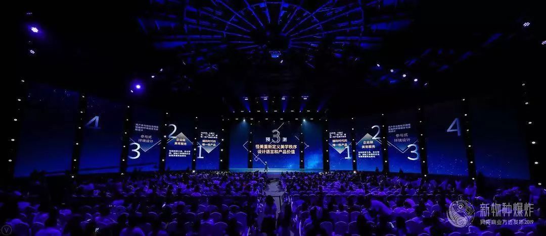 新物种吴声完整版,吴声谈新物种爆发