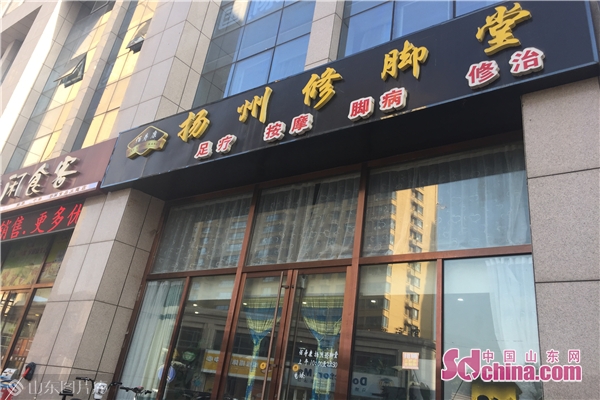 修脚店花了2100治的灰指甲贵不贵,修脚店灰指甲200元一个