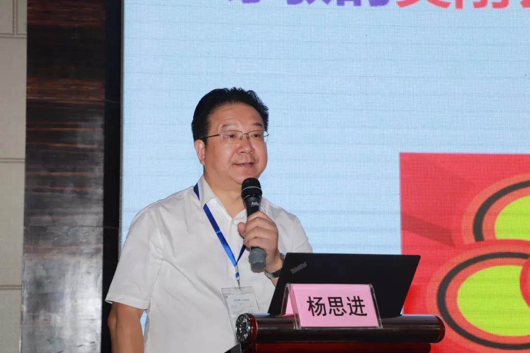 中华中医药学会脑病分会副秘书长,杨思进院长