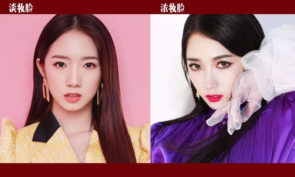 陈都灵古风仿妆,iu陈都灵