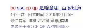 *底卧**简历倒卖群：你的简历只值8毛，被*彩博**、*赚网**、销售…都盯上了