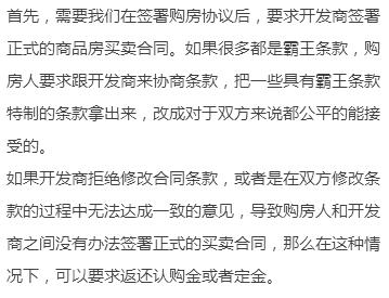 开发商虚假宣传构不构成法律责任,开发商房子虚假宣传哪个部门投诉