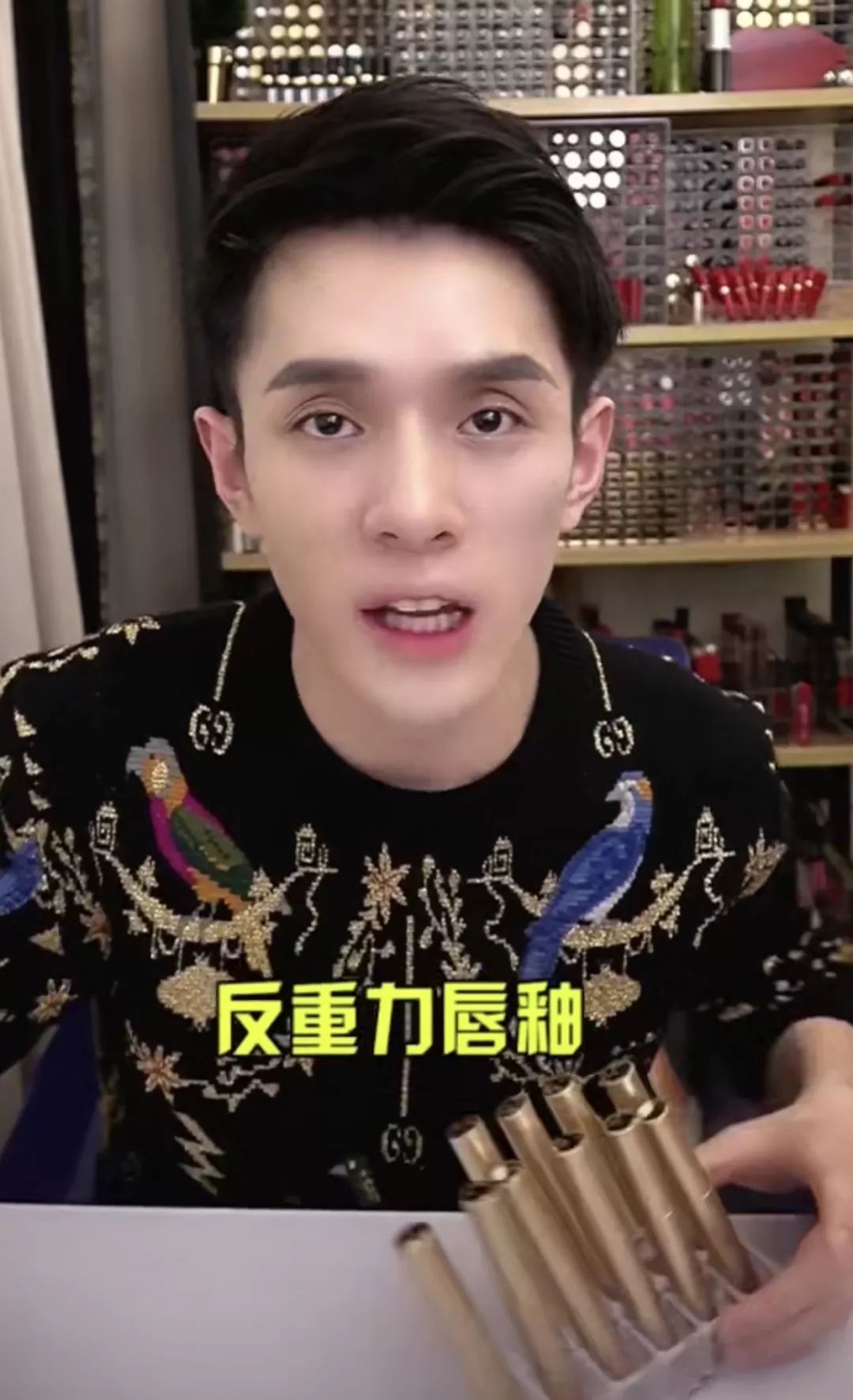 OMG李佳琦推荐的口红会结块？你真的要买它吗