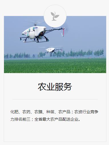 浙江不限学历招聘,浙农控股集团有限公司招聘