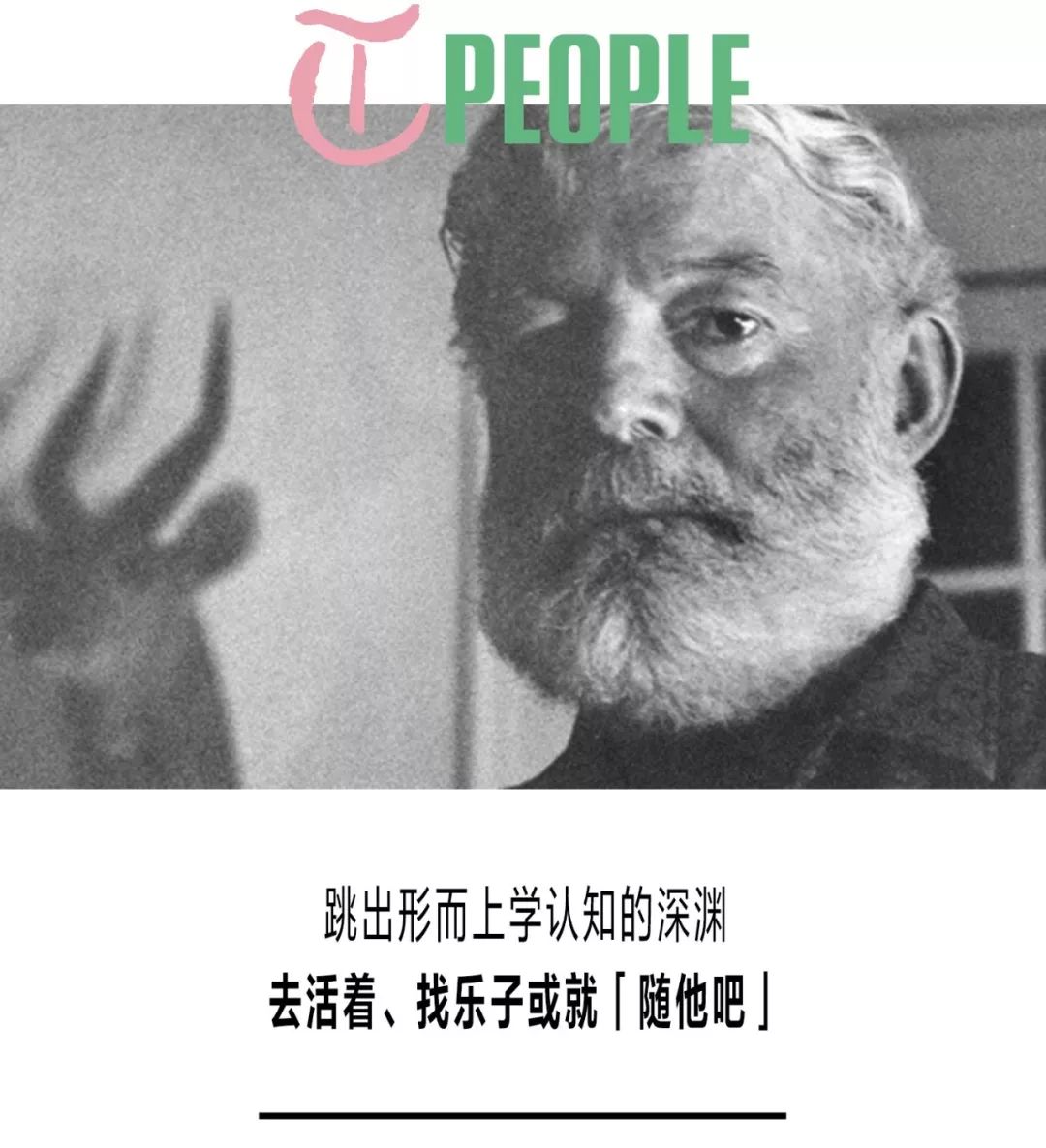 海明威在文学上的巨大成就,谈谈海明威在文学上的巨大成就